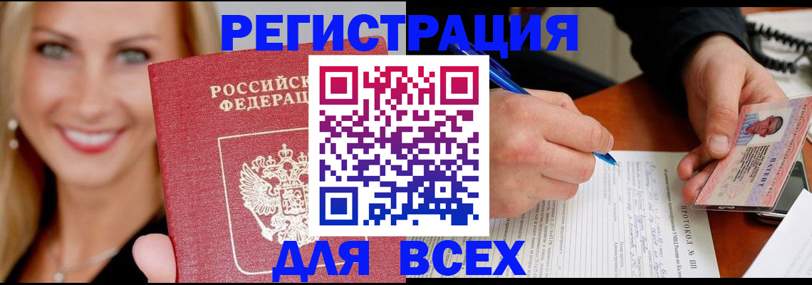 прописка поиск в Кохме